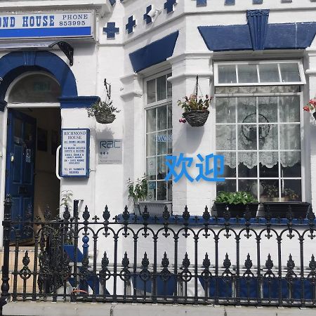 מלון גרייט יארמאות Richmond House מראה חיצוני תמונה